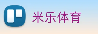 米乐 logo